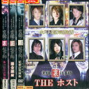 リアルタイムドキュメント 実録・裏仕事師【全4巻セット】【中古】中古DVD