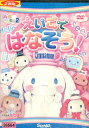 ABシ〜ナモン2 えいごではなそう! シナモン【中古】【アニメ】中古DVD