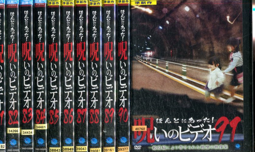 【注意】 ● レンタル落ちの中古商品になります。詳しくは商品についてのご案内ページをご覧ください。 ● 掲載されている画像はイメージです。実際の商品とは異なる場合が御座います。 ● お買い求めの前に「商品について」をご確認いただきました後、ご検討ください。