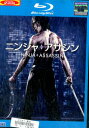 【中古Blu-ray】ニンジャ・アサシン /Rain, ナオミ・ハリス 【字幕・吹き替え】【中古】中古ブルーレイ