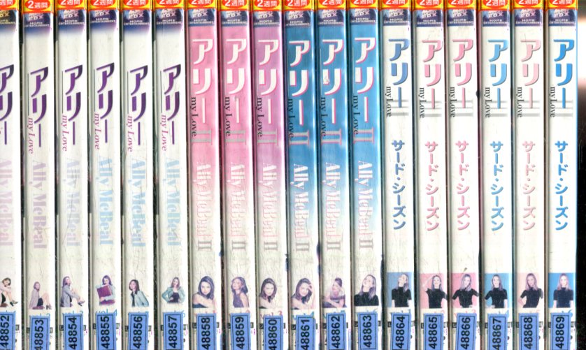 楽天市場】アリーmy love 全巻の通販 楽天市場】アリーmy love 全巻の通販