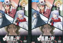 狐狸之声 Voice of Fox きつねのこえ【全2巻セット】【中古】全巻【アニメ】中古DVD