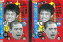 ダウンタウンのガキの使いやあらへんで!!13&14 【全2巻セット】笑魂投入伝!傑作トーク集!! 【中古】中古DVD