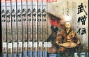武僧伝【全10巻セット】ハン・シュオ 【字幕】【中古】全巻【洋画】中古DVD