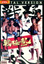 戦極の乱 2009【中古】中古DVD