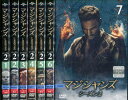 マジシャンズ シーズン2【全7巻セット】【字幕・吹替え】【中古】全巻【洋画】中古DVD