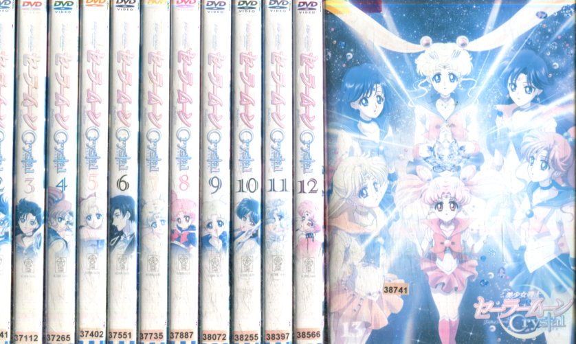 楽天市場】セーラームーンクリスタル dvd boxの通販 楽天市場】セーラームーンクリスタル dvd boxの通販