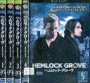 ヘムロック・グローヴ サードシーズン3【全5巻セット】【字幕・吹替え】【中古】全巻【洋画】中古DVD