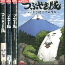 つぶやき隊 【全4巻セット】つぶやきシロー【中古】【アニメ】中古DVD