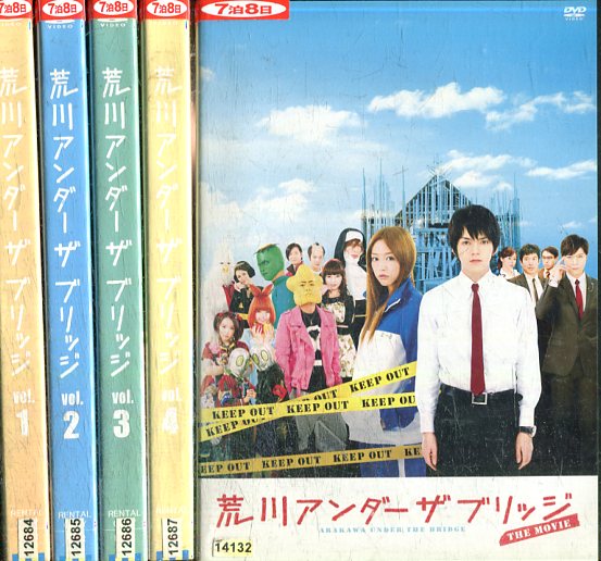 【楽天市場】荒川アンダーザブリッジ dvdの通販 【楽天市場】荒川アンダーザブリッジ dvdの通販