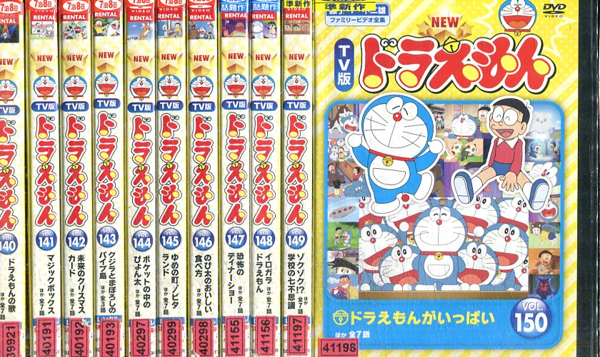 【注意】 ● レンタル落ちの中古商品になります。詳しくは商品についてのご案内ページをご覧ください。 ● 掲載されている画像はイメージです。実際の商品とは異なる場合が御座います。 ● お買い求めの前に「商品について」をご確認いただきました後、ご検討ください。