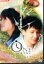 ONE 一つになりたい /木下ほうか【中古】【邦画】中古DVD 250円