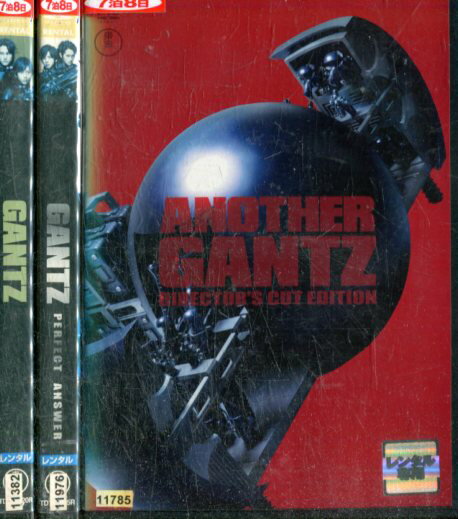 GANTZ ガンツ【全3巻セット】 PERFECT ANSWER、ANOTHER、　ディレクターズカット完全版/二宮和也 松山ケンイチ【中古】【邦画】中古DVD