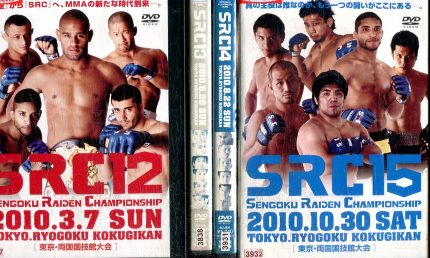 SRC12～15【全4巻セット】 SUN　TOKYO.RYOGOKU KOKUGIKAN　【中古】中古DVD 1