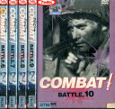 コンバットCOMBAT6～10【5巻セット】【字幕・吹替え】ヴィック・モロー【中古】【洋画】中古DVD