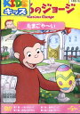 おさるのジョージ たまごや~い【字幕・吹き替え】【中古】【アニメ】中古DVD