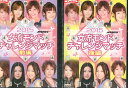 麻雀プロリーグ 2015女流モンド杯 チャレンジマッチ【全2巻セット】【中古】中古DVD