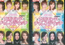 麻雀プロリーグ 2016女流モンド チャレンジマッチ【全2巻セット】【中古】中古DVD