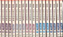 NHK ふるさとの伝承 【全22巻セット】九州・沖縄 /中部/近畿/中国・四国/北海道・東北/関東【中古】中古DVD