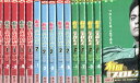 有田と週刊プロレスと1〜ファイナル【全15巻セット】有田哲平【中古】中古DVD