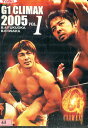 G1 CLIMAX 2005 Vol.1【中古】中古DVD