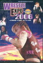 WRESTLE EXPO 2006 august19th〜20th〜女子格闘技物語【中古】中古DVD