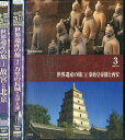 【注意】 ● レンタル落ちの中古商品になります。詳しくは商品についてのご案内ページをご覧ください。 ● 掲載されている画像はイメージです。実際の商品とは異なる場合が御座います。 ● お買い求めの前に「商品について」をご確認いただきました後、ご検討ください。