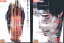 KAZUMA≒AMUZAK アムザック 【全2巻セット】唐橋充【中古】【邦画】中古DVD 190円