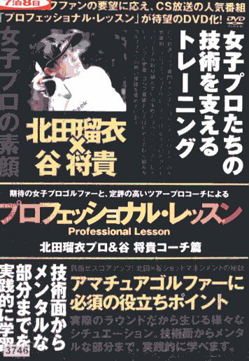 【注意】 ● レンタル落ちの中古商品になります。詳しくは商品についてのご案内ページをご覧ください。 ● 掲載されている画像はイメージです。実際の商品とは異なる場合が御座います。 ● お買い求めの前に「商品について」をご確認いただきました後、ご検討ください。