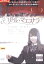 リトル・マエストラ/有村架純 釈由美子 蟹江敬三【中古】【邦画】中古DVD 690円