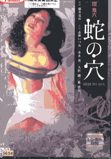 【注意】 ● レンタル落ちの中古商品になります。詳しくは商品についてのご案内ページをご覧ください。 ● 掲載されている画像はイメージです。実際の商品とは異なる場合が御座います。 ● お買い求めの前に「商品について」をご確認いただきました後、ご検討ください。