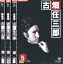 警部補 古畑任三郎 1stシーズン2～5【4巻セット】田村正和【中古】全巻【邦画】中古DVD