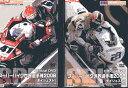 スーパーバイク世界選手権2008 ダイジェスト1.2【2巻セット】【中古】中古DVD