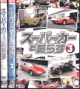 【注意】 ● レンタル落ちの中古商品になります。詳しくは商品についてのご案内ページをご覧ください。 ● 掲載されている画像はイメージです。実際の商品とは異なる場合が御座います。 ● お買い求めの前に「商品について」をご確認いただきました後、ご検討ください。