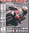 【注意】 ● レンタル落ちの中古商品になります。詳しくは商品についてのご案内ページをご覧ください。 ● 掲載されている画像はイメージです。実際の商品とは異なる場合が御座います。 ● お買い求めの前に「商品について」をご確認いただきました後、ご検討ください。 　