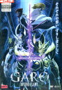 劇場版 牙狼 GARO DIVINE FLAME【中古】全巻【アニメ】中古DVD