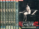 ほんとにあった!呪いのビデオ35〜42【8巻セット】【中古】【邦画】中古DVD