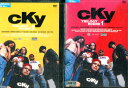 CKY ラウンド1&2【全2巻セット】中古】【邦画】中古DVD