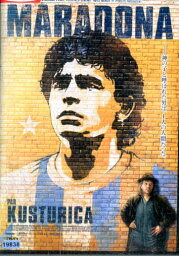 MARADONA BY KUSTURICA/ディエゴ・マラドーナ【中古】中古DVD