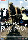 ロード・トゥ・ルーベ【中古】中古DVD