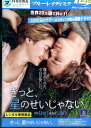 【中古Blu-ray】きっと、星のせいじゃない。【字幕・吹き替え】【中古】中古ブルーレイ