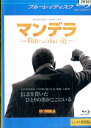 【中古Blu-ray】マンデラ　-自由への長い道-　/イドリス・エルバ　【吹替え・字幕】【中古】中古ブルーレイ