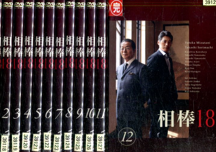 相棒18 season 18【全12巻セット】水谷豊 反町隆史【中古】全巻【邦画】中古DVD