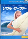 【中古Blu-ray】ソウル・サーファー/アナソフィア・ロブ【字幕・吹替え】【中古】中古ブルーレイ