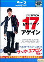 【中古Blu-ray】セブンティーン・アゲイン/ザック・エフロン【字幕・吹替え】【中古】中古ブルーレイ