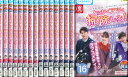 とにかくアツく掃除しろ! 恋した彼は潔癖王子!?【全16巻セット】【字幕】ユン・ギュンサン【中古】全巻【洋画】中古DVD