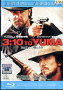 【中古Blu-ray】3時10分、決断のとき【字幕・吹替え】ラッセル・クロウ【中古】中古ブルーレイ