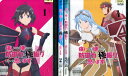 痛いのは嫌なので防御力に極振りしたいと思います。1〜4【4巻セット】【中古】【アニメ】中古DVD