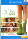 【中古Blu-ray】ティモシーの小さな奇跡/ジェニファー・ガーナー【字幕・吹き替え】【中古】中古ブルーレイ
