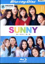 【中古Blu-ray】SUNNY 強い気持ち・強い愛/篠原涼子 広瀬すず 小池栄子【中古】中古ブルーレイ